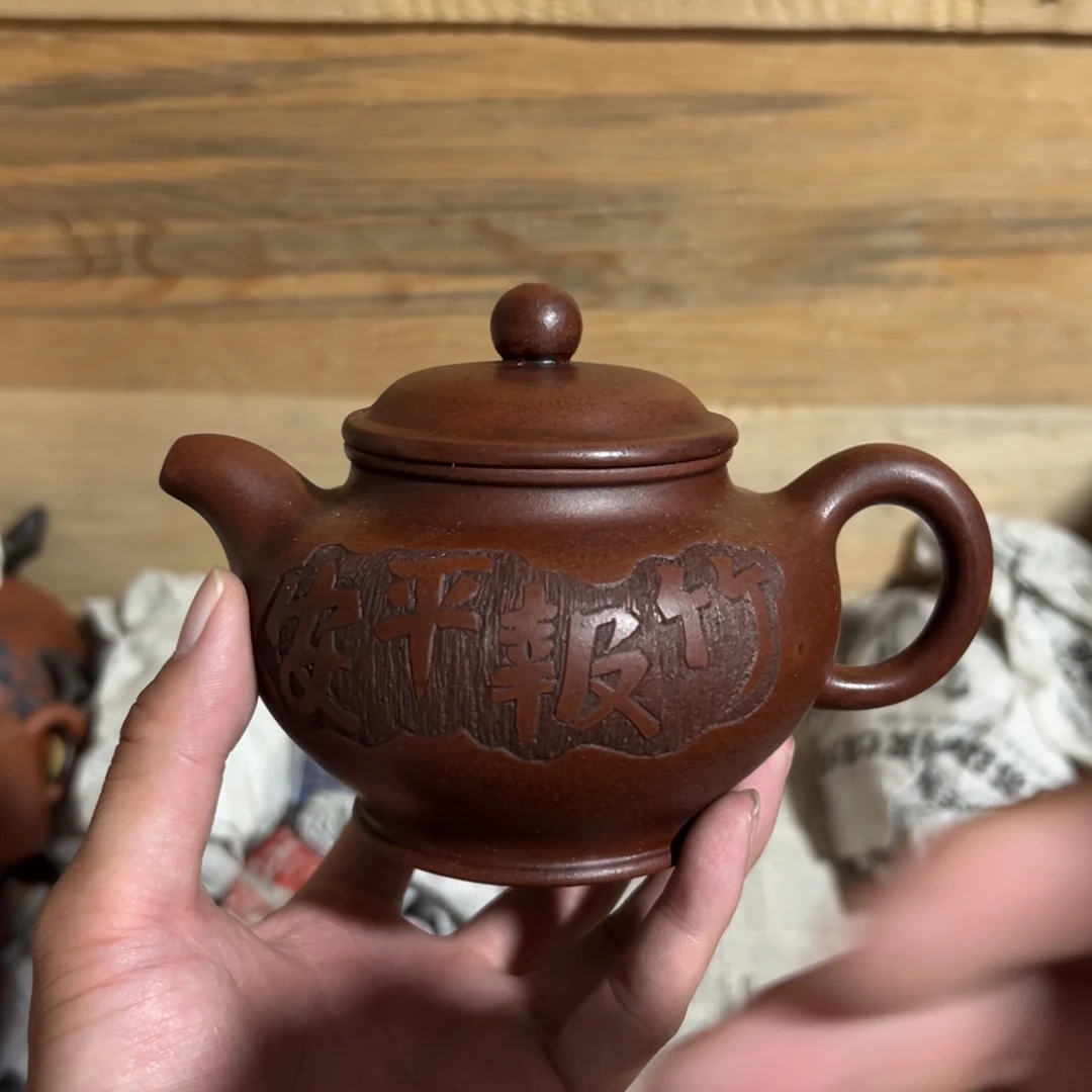 茶壶紫砂老厂紫砂壶一件！