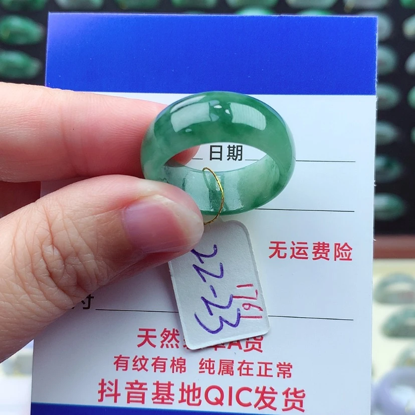 【闪购商品】翡翠戒指未镶嵌）