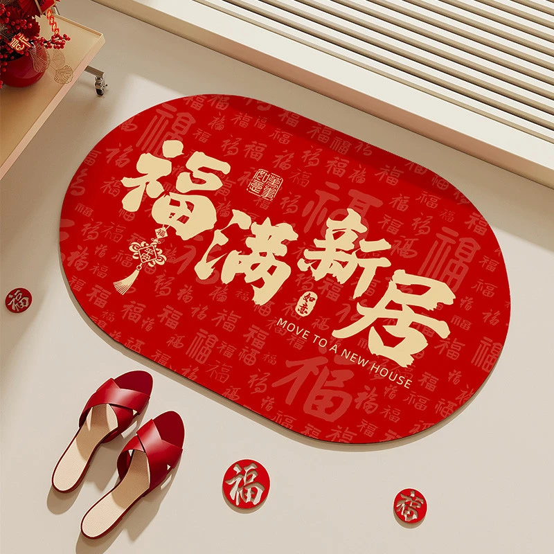 乔迁浴室地垫矽藻泥吸水防滑地毯红色喜庆厕所化妆室门口速干 干