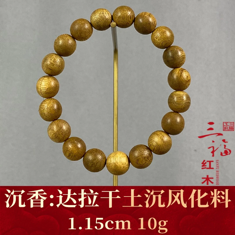 116923 达拉干土沉风化料 沉香