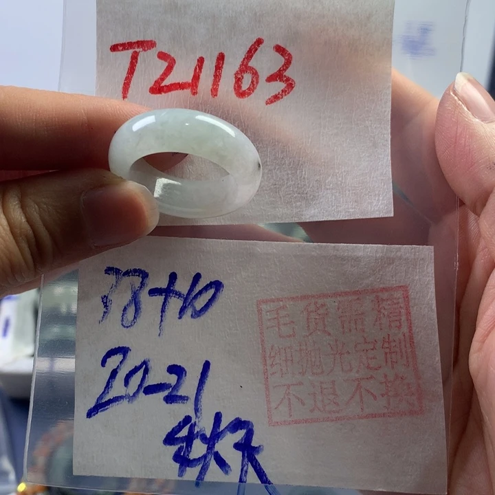 定制翡翠未镶嵌秋*戒圈