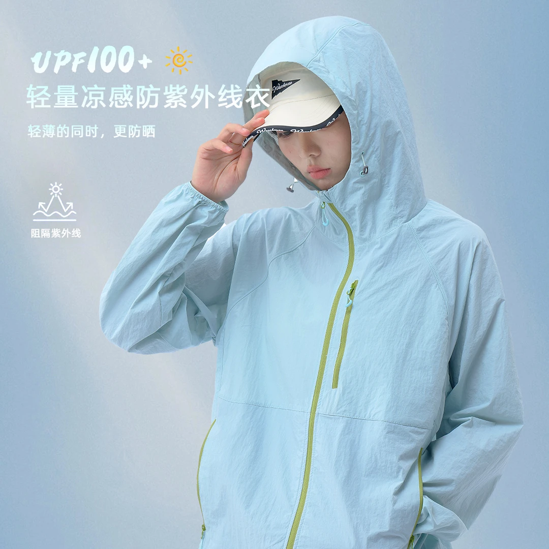 【UPF100+防紫外线衣】轻薄凉感防晒衣夏季情侣户外山系皮肤衣25008