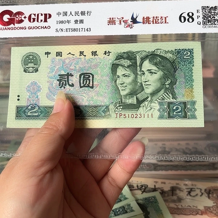 902，1张无47，尾豹子号111