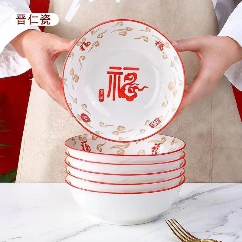 【福字7斗碗6支装】红福7斗碗6支装釉下彩