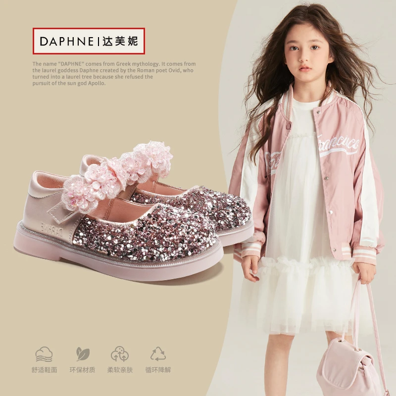 Daphne/达芙妮儿童演出鞋女童春秋文艺汇演时尚水晶鞋亮片走秀款