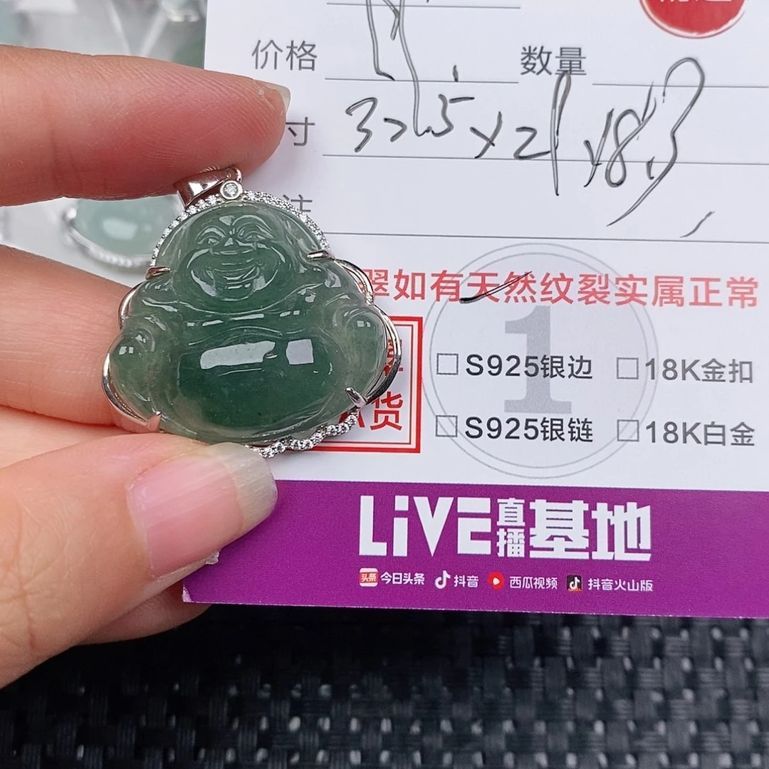 颈饰银S925镶嵌翡翠