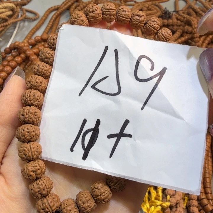 手串金刚菩提A9///////////::////