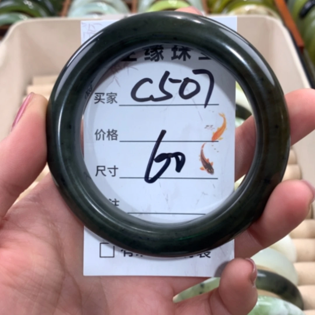 【闪购商品】合金蛇纹石玉手镯