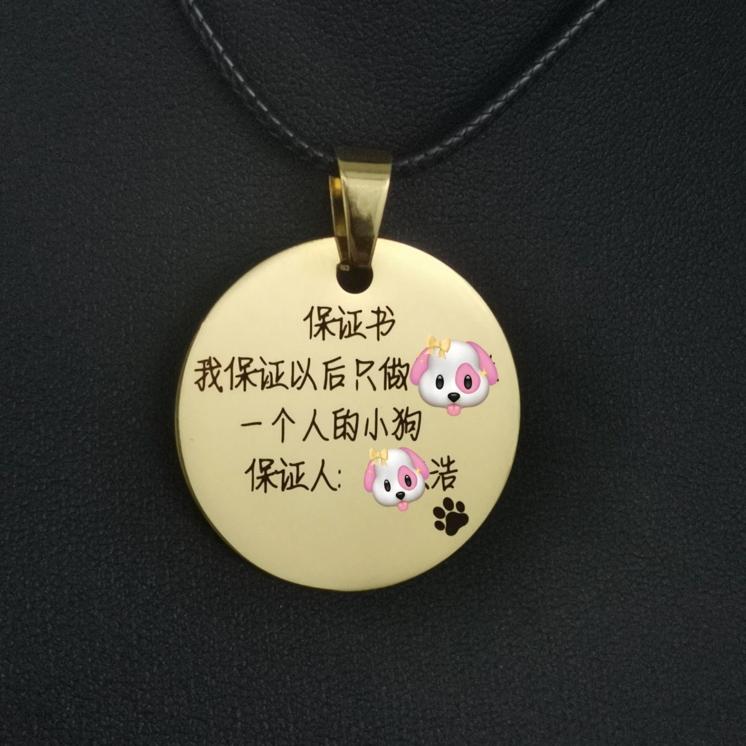 小狗牌定制puppy吊坠情侣刻字男朋友女朋友狗爪单双面定制项链