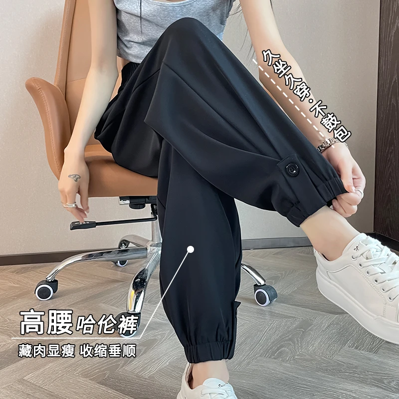 冰丝萝卜裤女夏季薄款2025新款梨型身材高腰显瘦九分裤西装哈伦裤