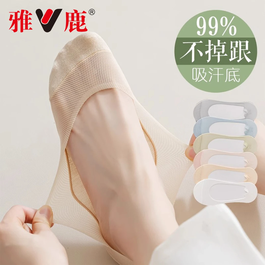 冰丝船袜女夏季薄款防滑不掉跟纯棉底高跟鞋夏天浅口隐形防臭袜子