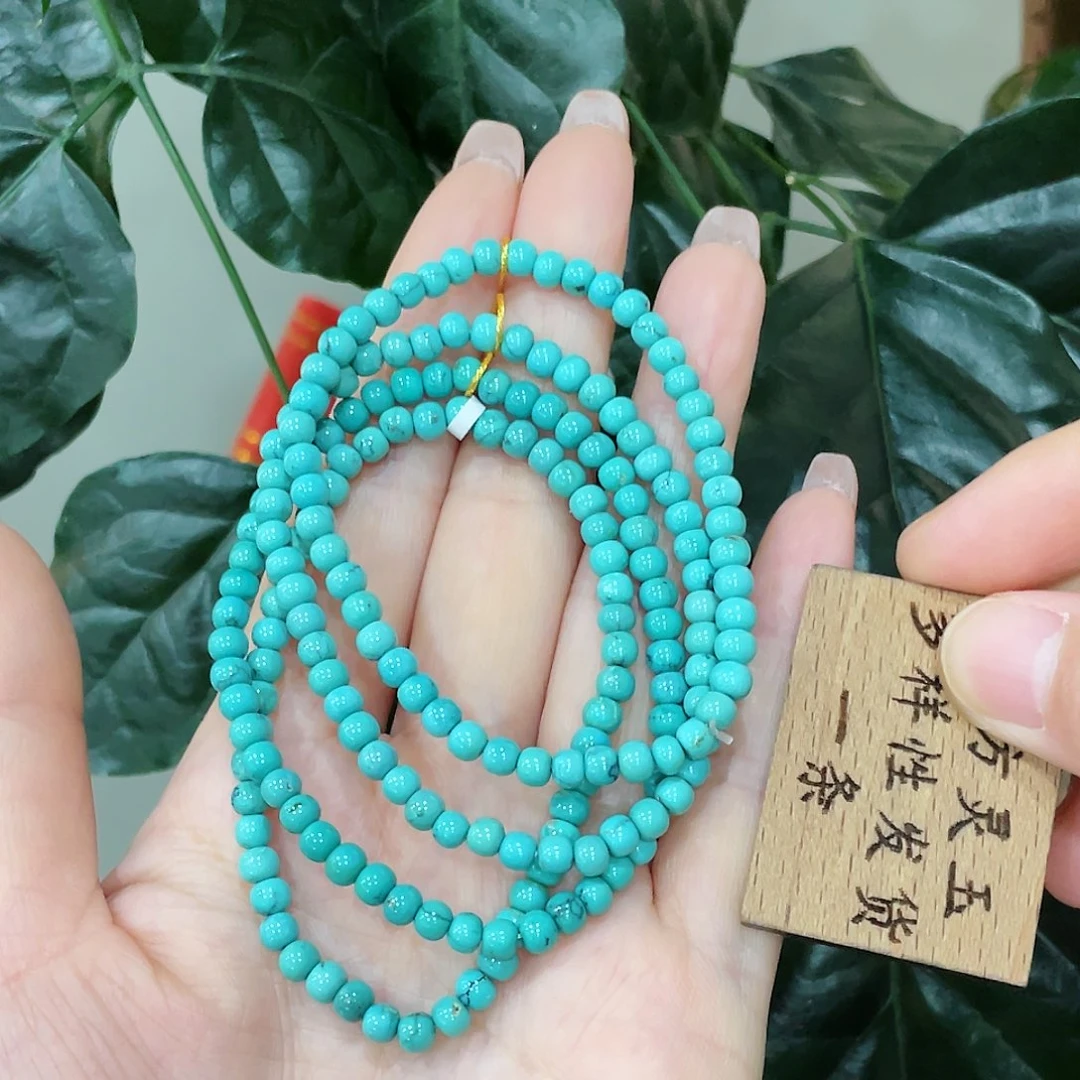 绿松石颈饰未镶嵌