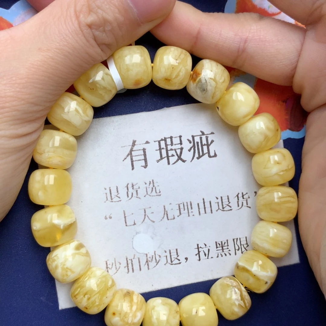 蜜蜡未镶嵌珠宝奇石32