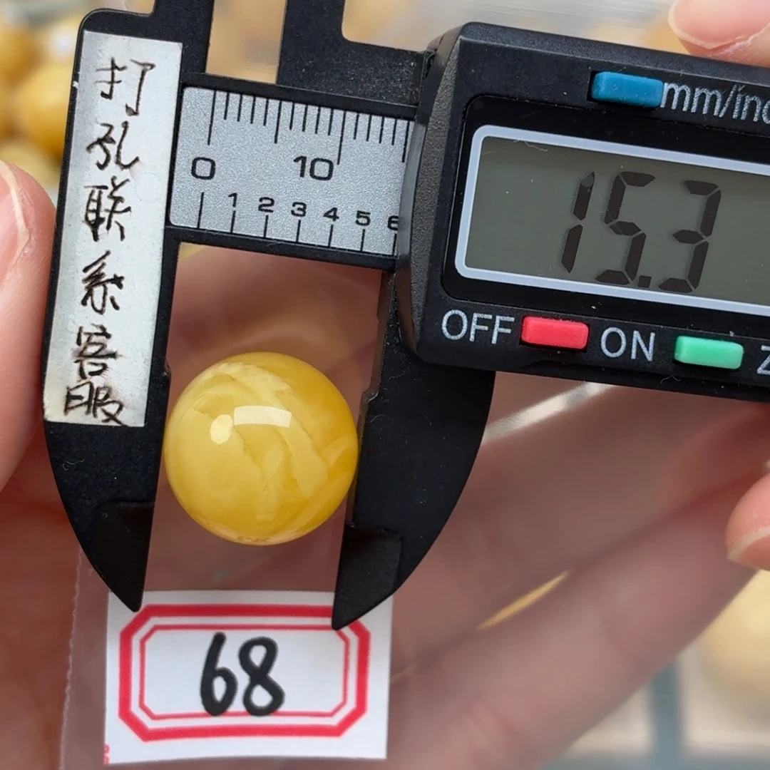 峰***裸石蜜蜡未镶嵌蜜蜡