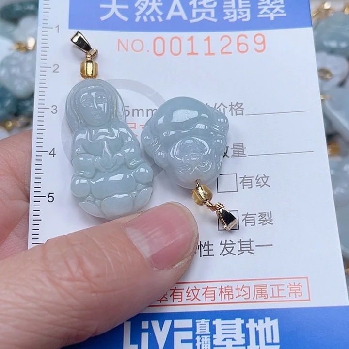 翡翠吊坠(不含链)未镶嵌