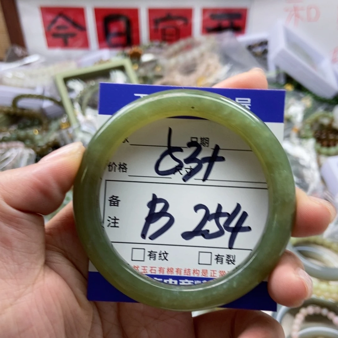 手链未镶嵌和田玉