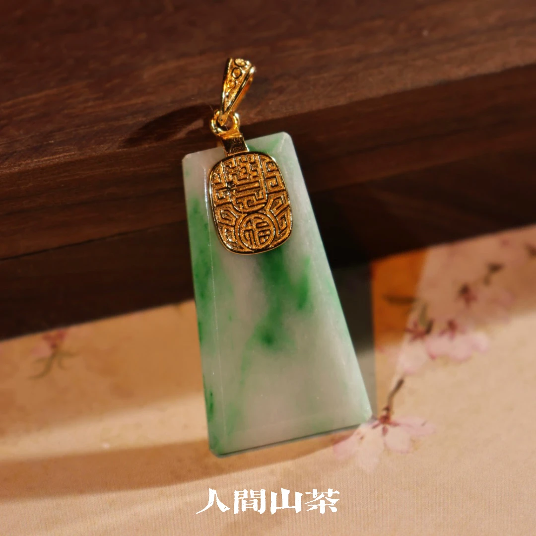 人间山茶 H2-2825 翡翠飘花无事牌 多样性发其一