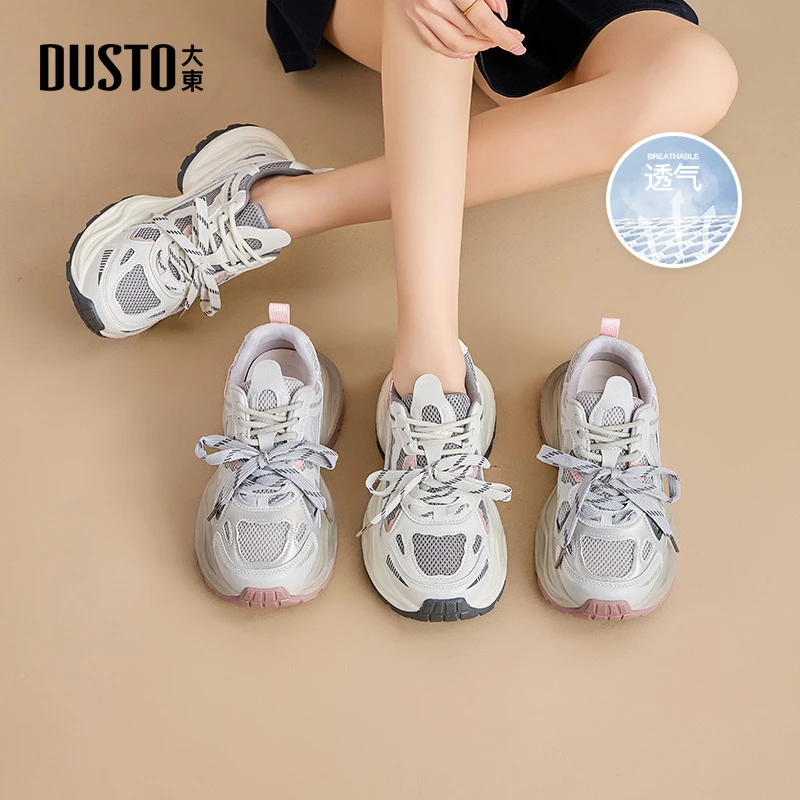 大东时尚老爹鞋女厚底增高秋季百搭小众外穿潮流休闲运动女鞋8096