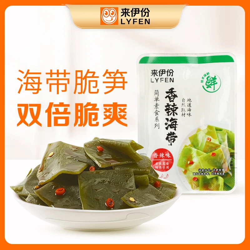 来伊份香辣海带2小包 约24g/包