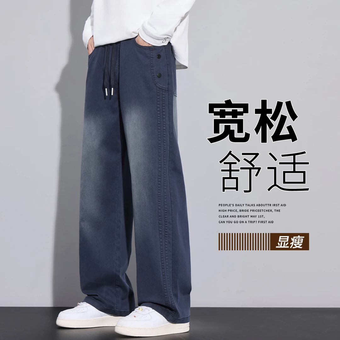 男士2025秋季新款莱赛尔休闲长裤子宽松潮牌工装运动裤青少年百搭