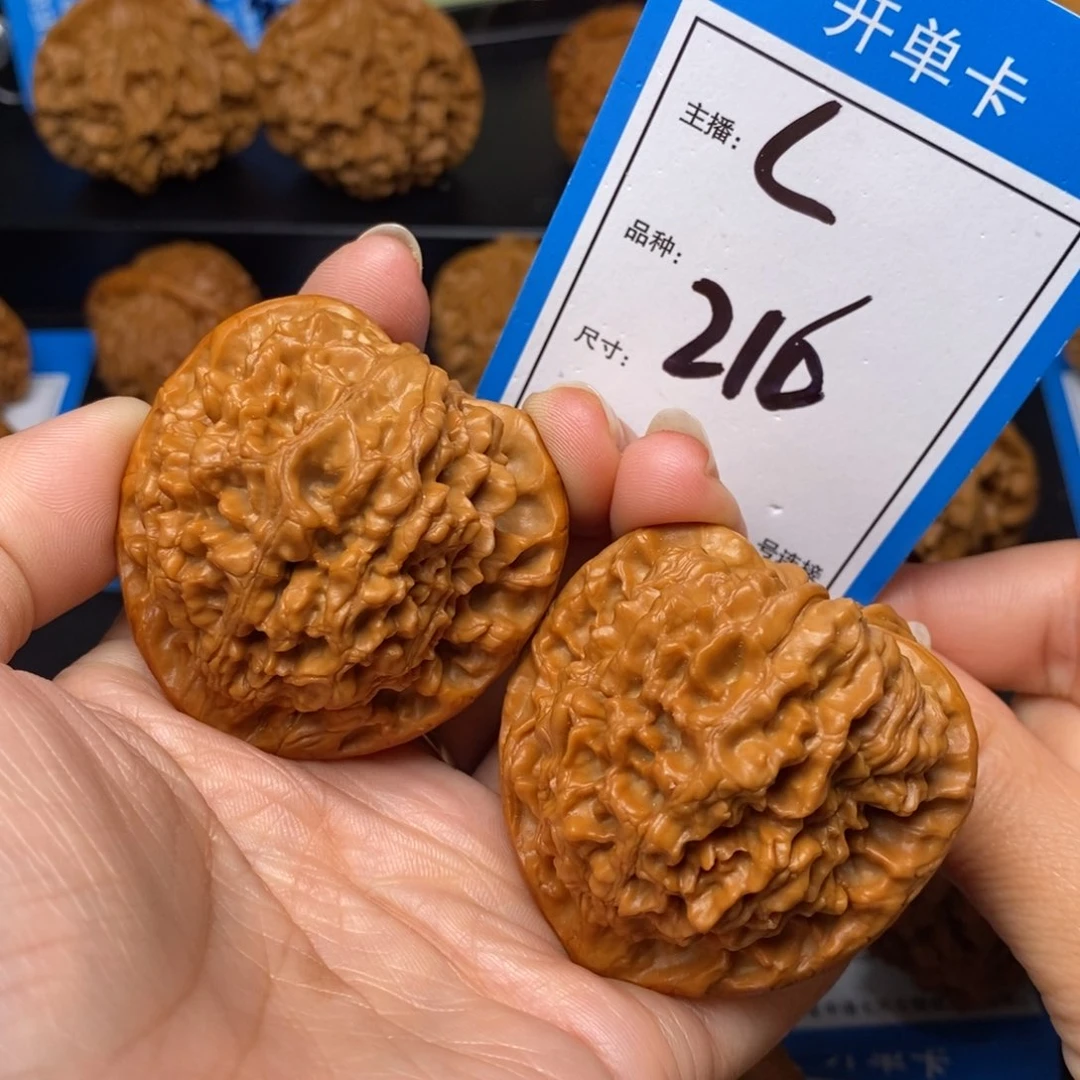 文玩核桃把件47官帽216