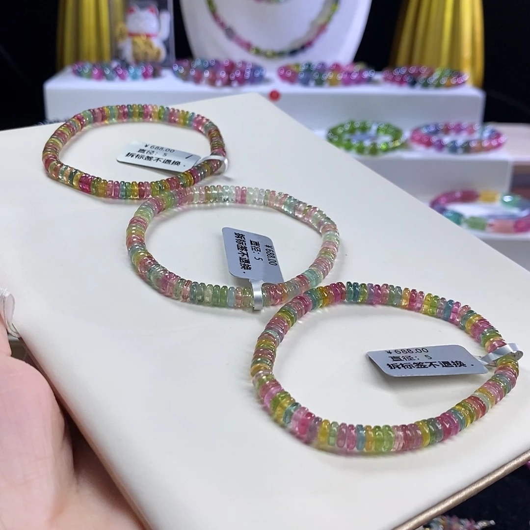 未镶嵌手链碧玺算盘珠 多样性发其一