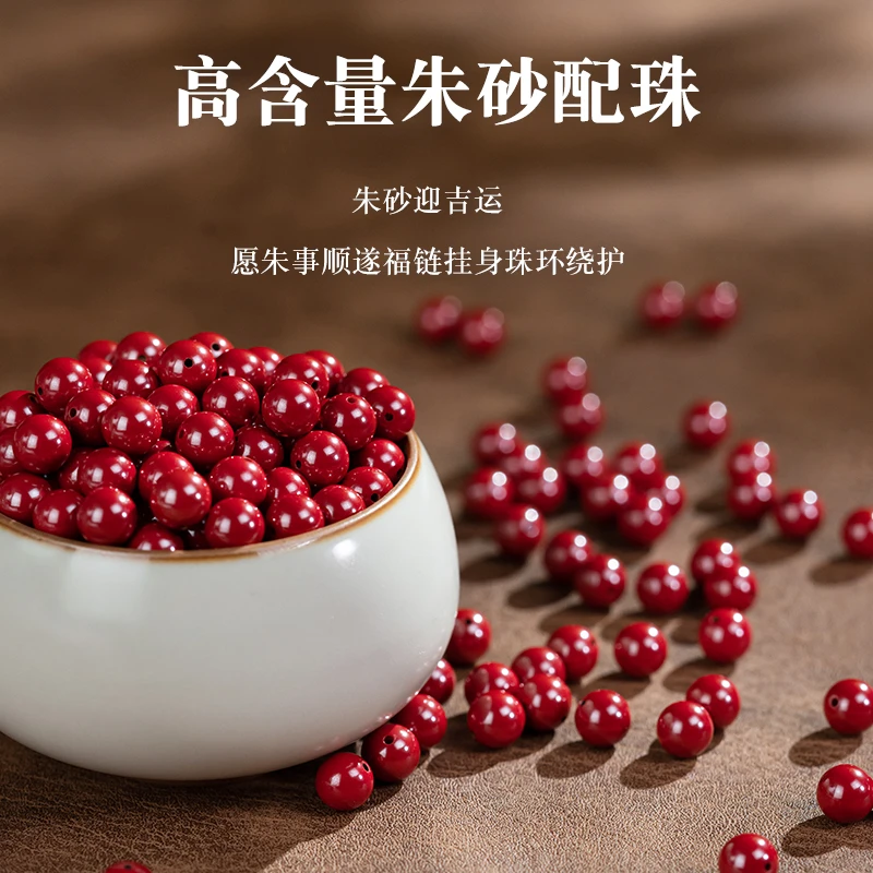 含辰砂工艺品直播间定制朱砂专拍
