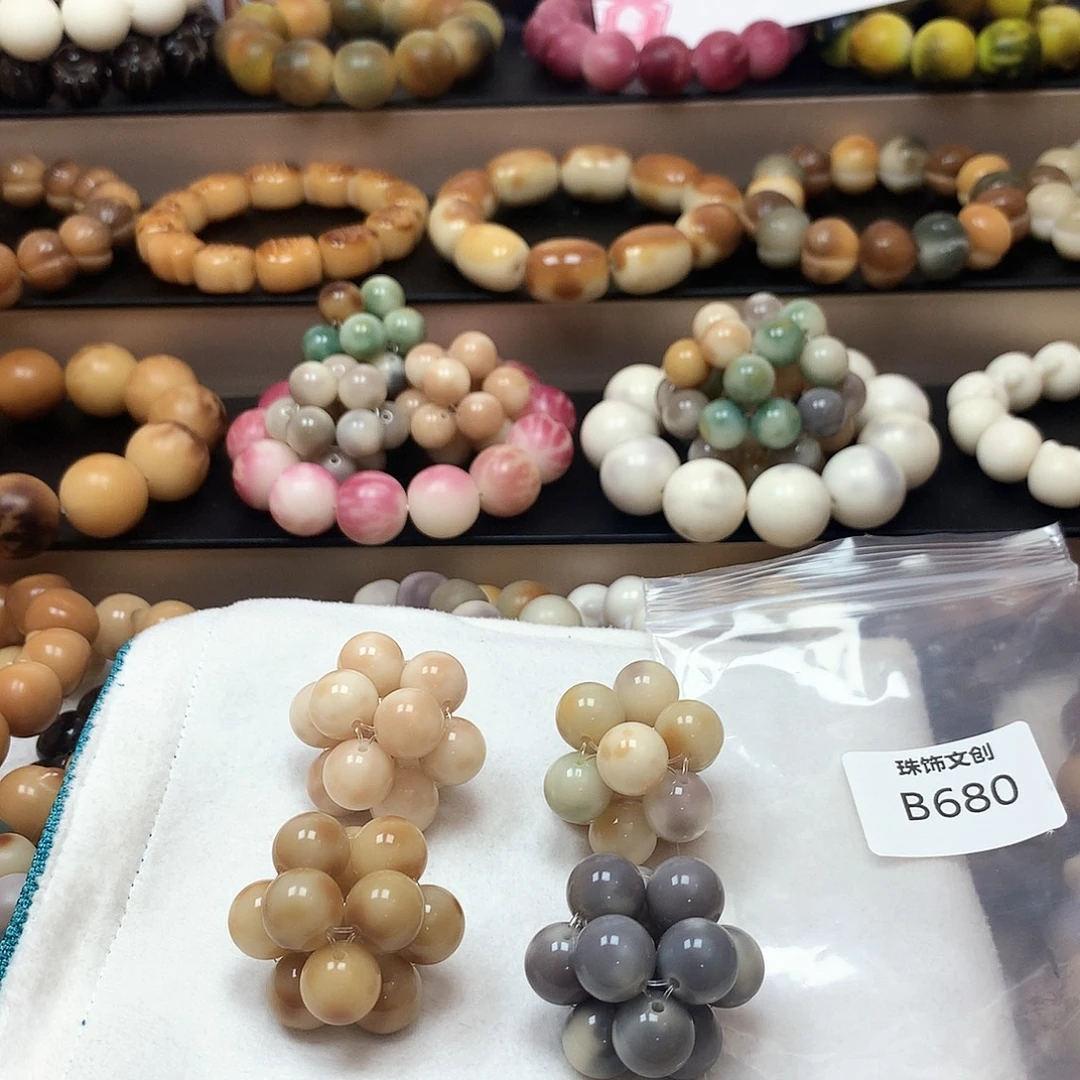 高***美菩提根/象牙果吊坠B680