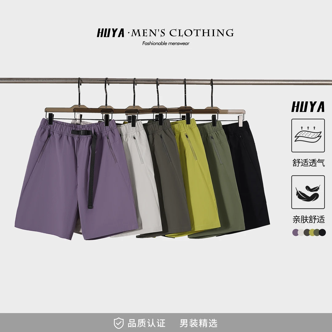 【达人专属】夏季新款上新男士户外休闲百搭爆款宽松短裤98-219