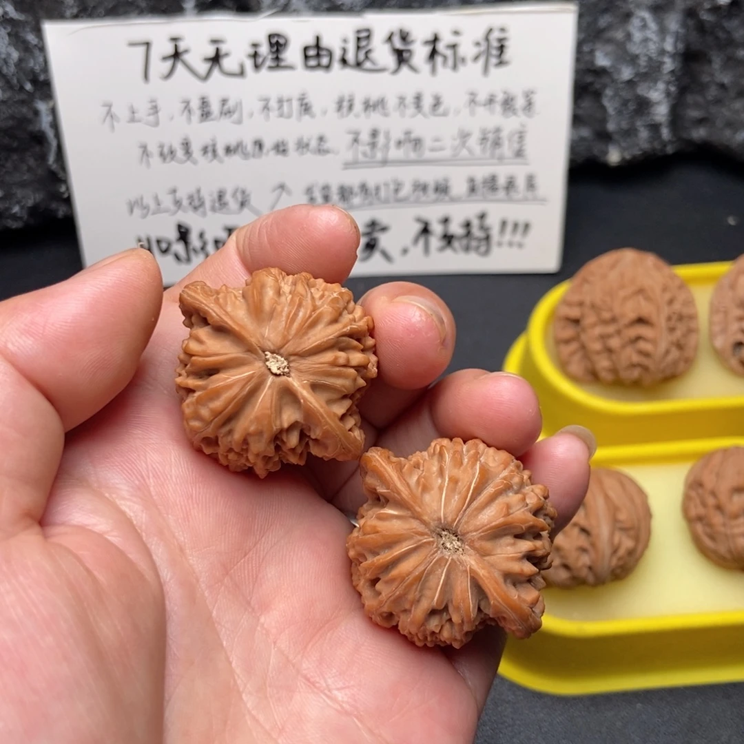 吊坠文玩核桃39山地原装磨盘