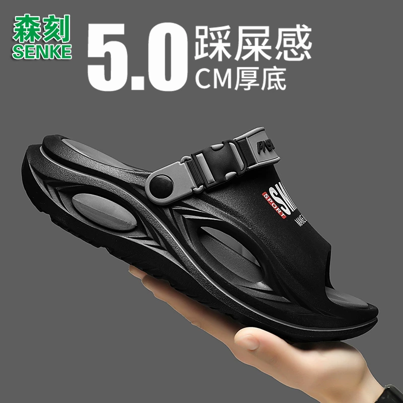 森刻2025夏季新款潮鞋开车运动两穿沙滩鞋舒适柔软轻便透气凉拖鞋
