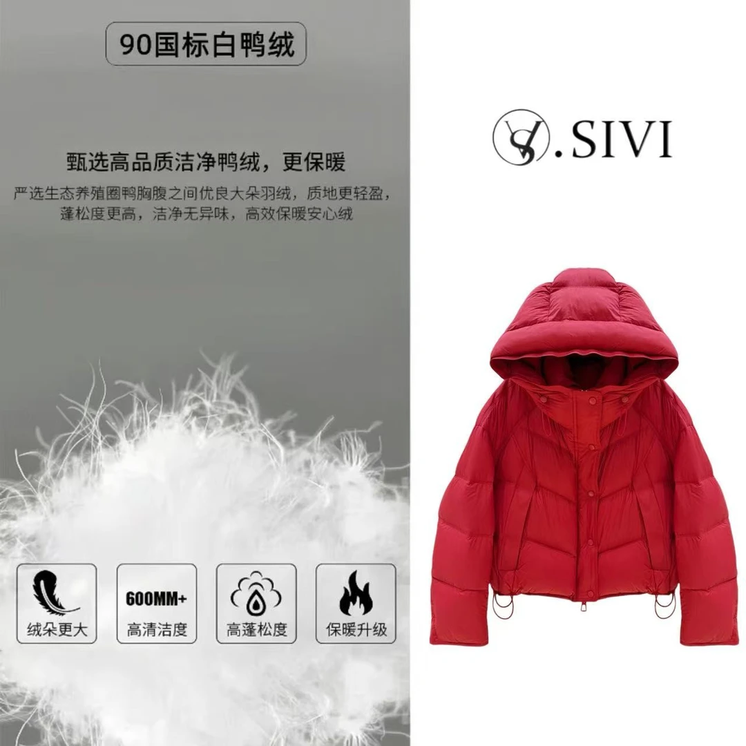 熙薇【简绒法则】2025秋冬新款时尚休闲连帽羽绒服外套H6096