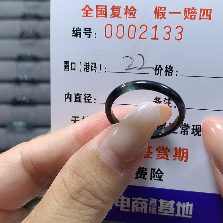 塵***戀未镶嵌戒圈翡翠2133