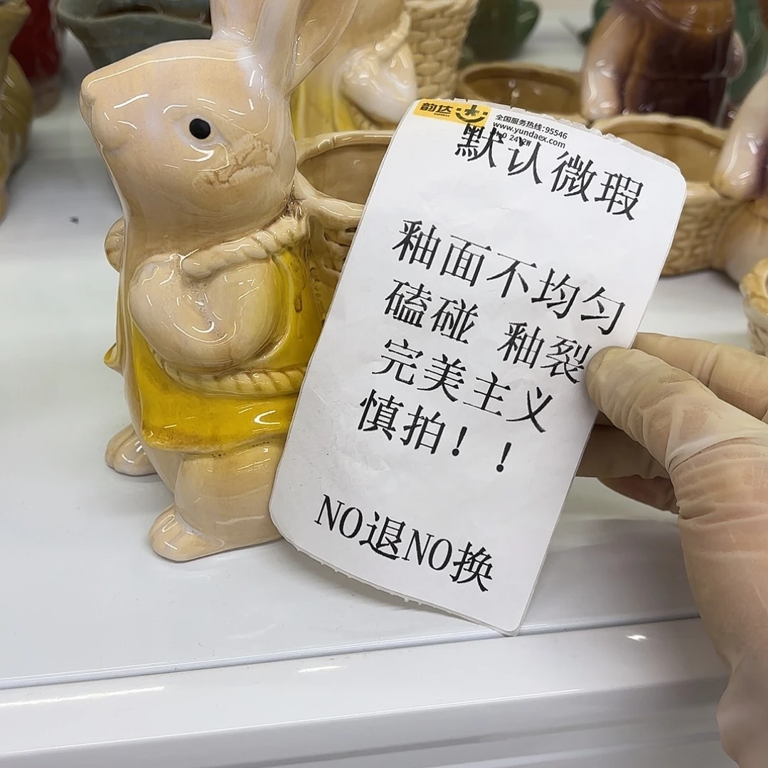 壮***记陶瓷陶瓷摆件 默认微瑕 NO退NO 换 普通地区满28包邮