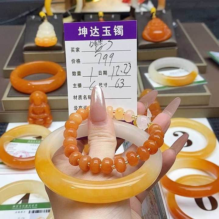 嘤***嘤石英质玉（黄龙玉）未镶嵌手镯