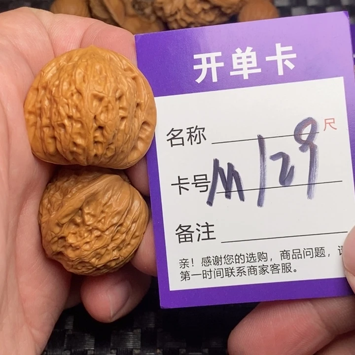 文玩核桃吊坠好果子