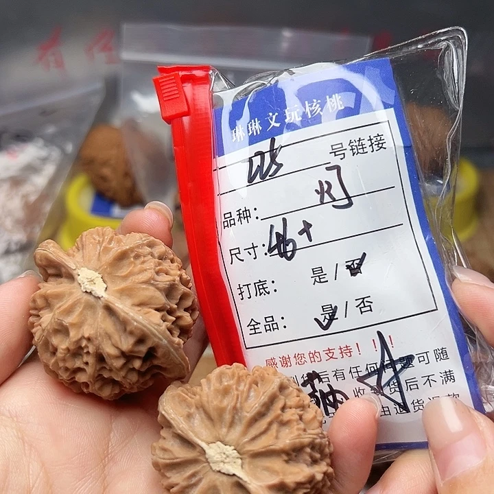 吊坠文玩核桃核桃225