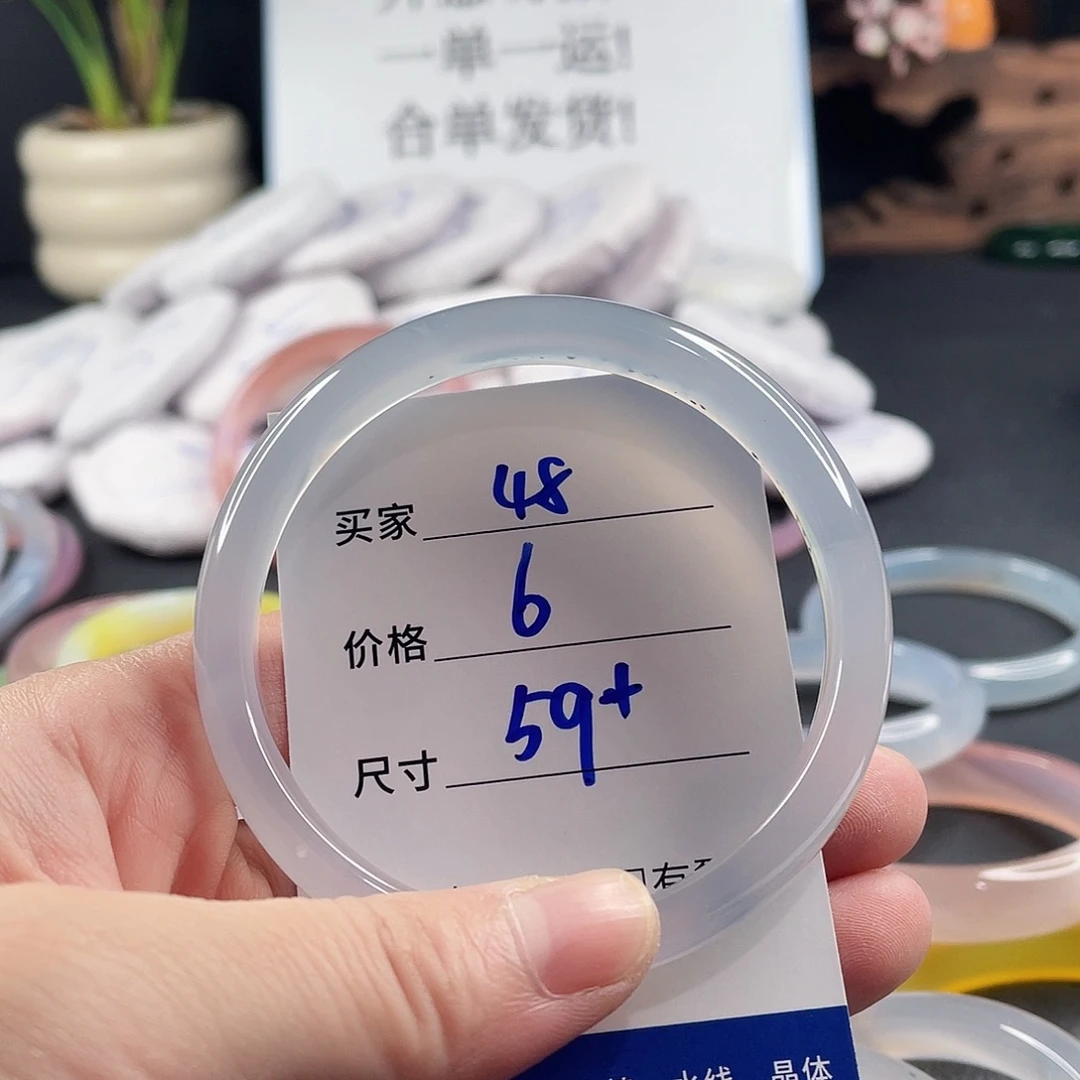 手镯玛瑙/玉髓未镶嵌