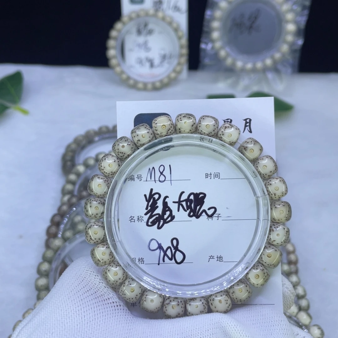 星月菩提吊坠M大眼