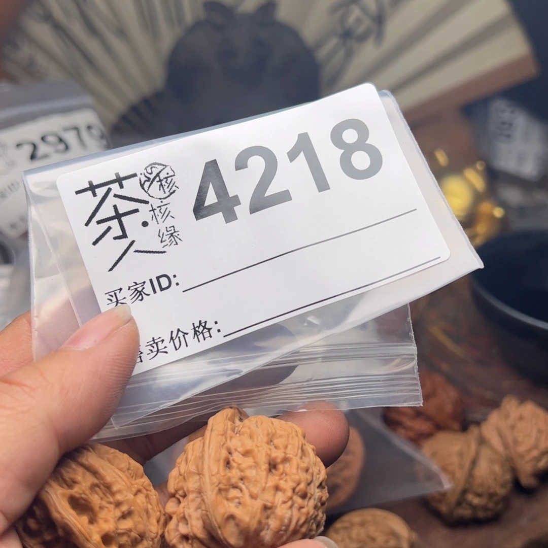 【闪购商品】文玩核桃吊坠今天