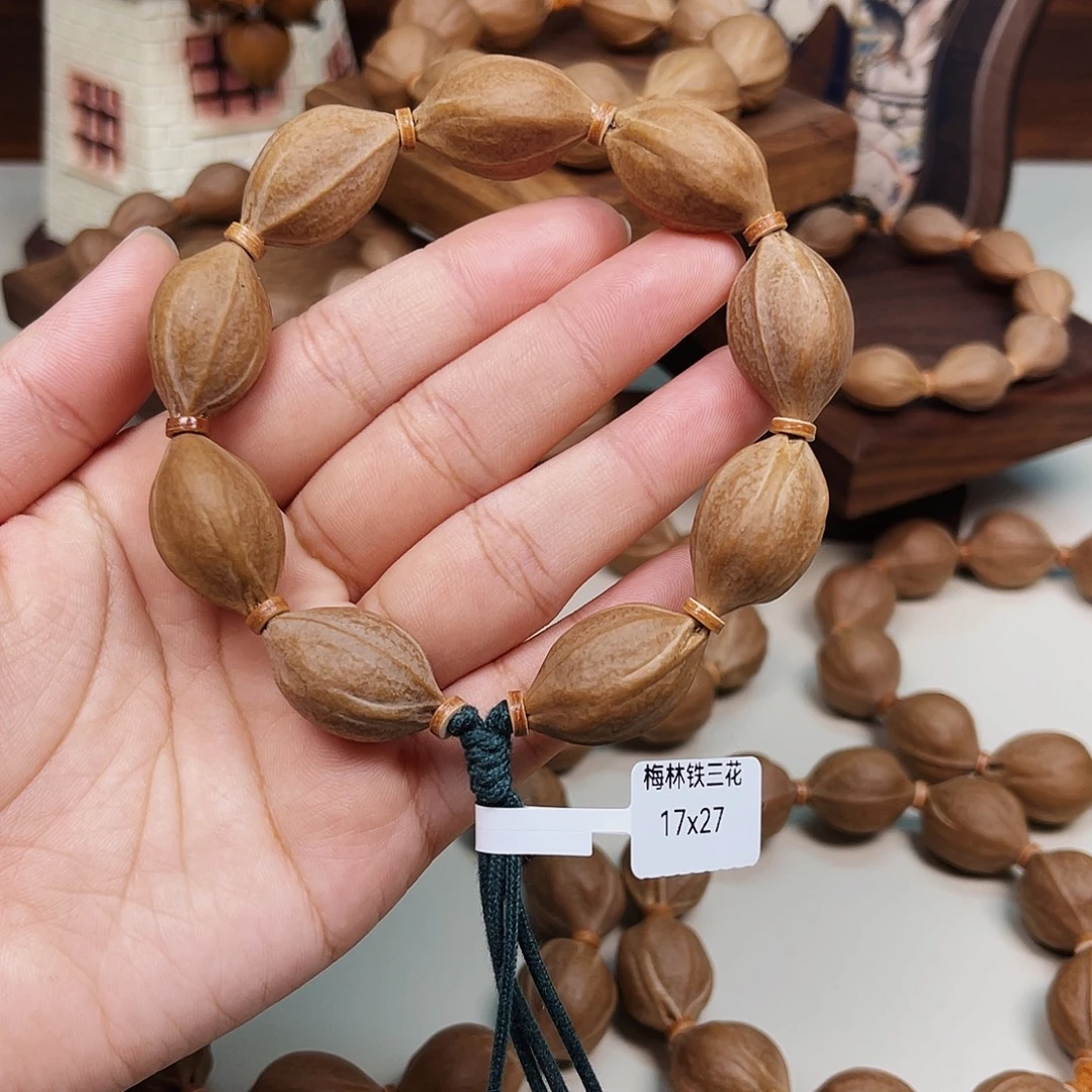 烟***）手串橄榄核梅林铁核1727