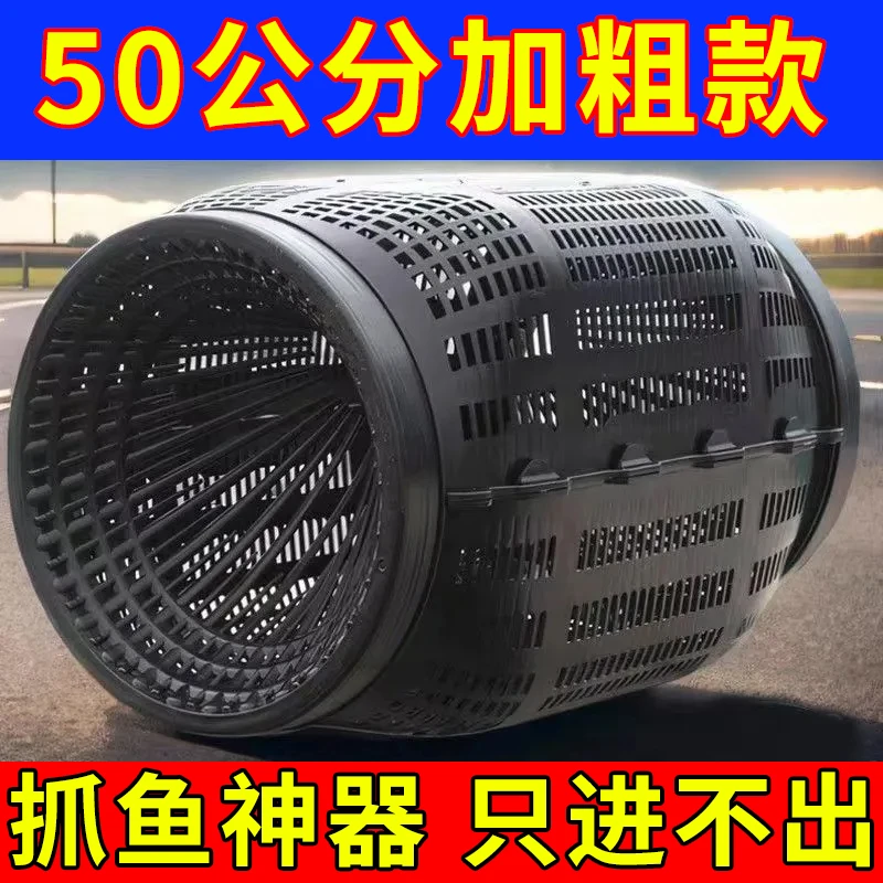 抓河虾捕鱼器专用龙虾超大号捕鱼笼新型大号鱼笼渔网稻田笼小鱼网