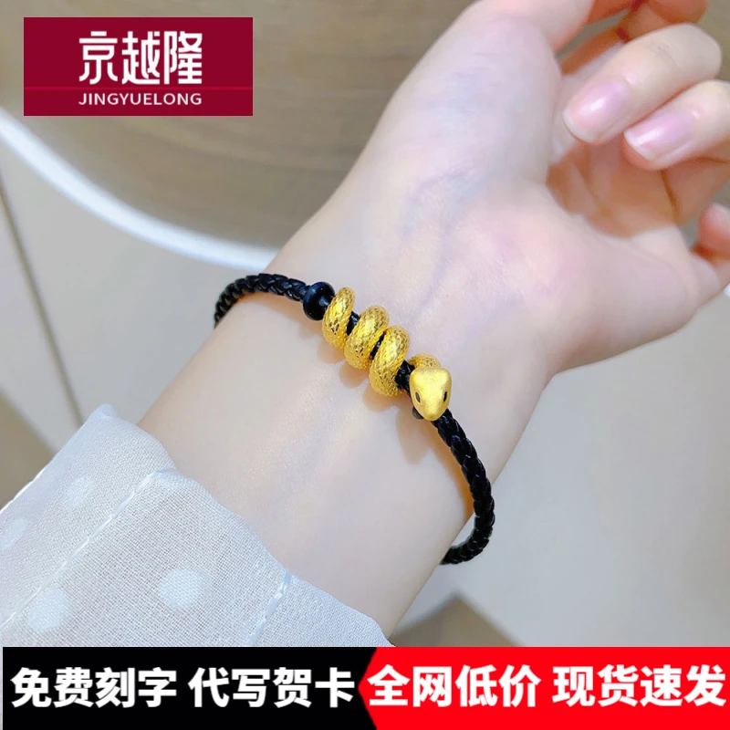 足金999卷卷灵蛇黄金手链蛇年本命年情侣礼物生肖蛇转运珠小金蛇