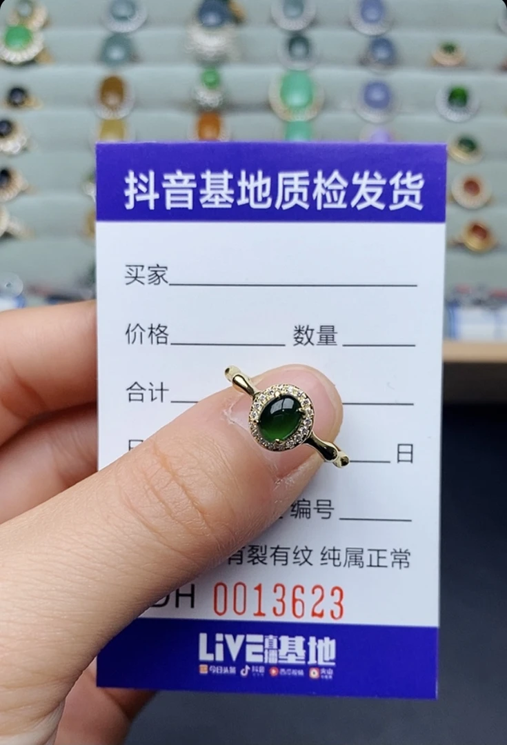 天然A货银925镶嵌翡翠戒指21616
