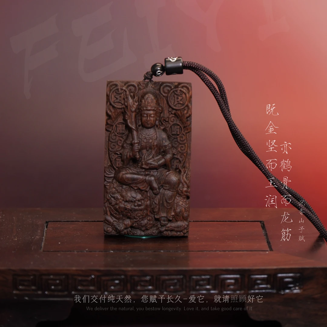 D56沉香【文莱黑奇楠满油树心吊牌【文殊】】32.7g-NJ111500601106-7