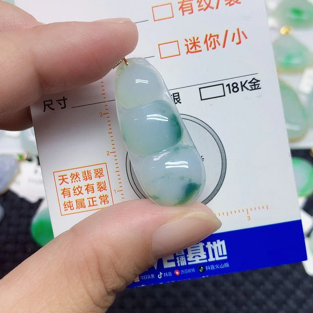 翡翠18K金镶嵌颈饰豆子