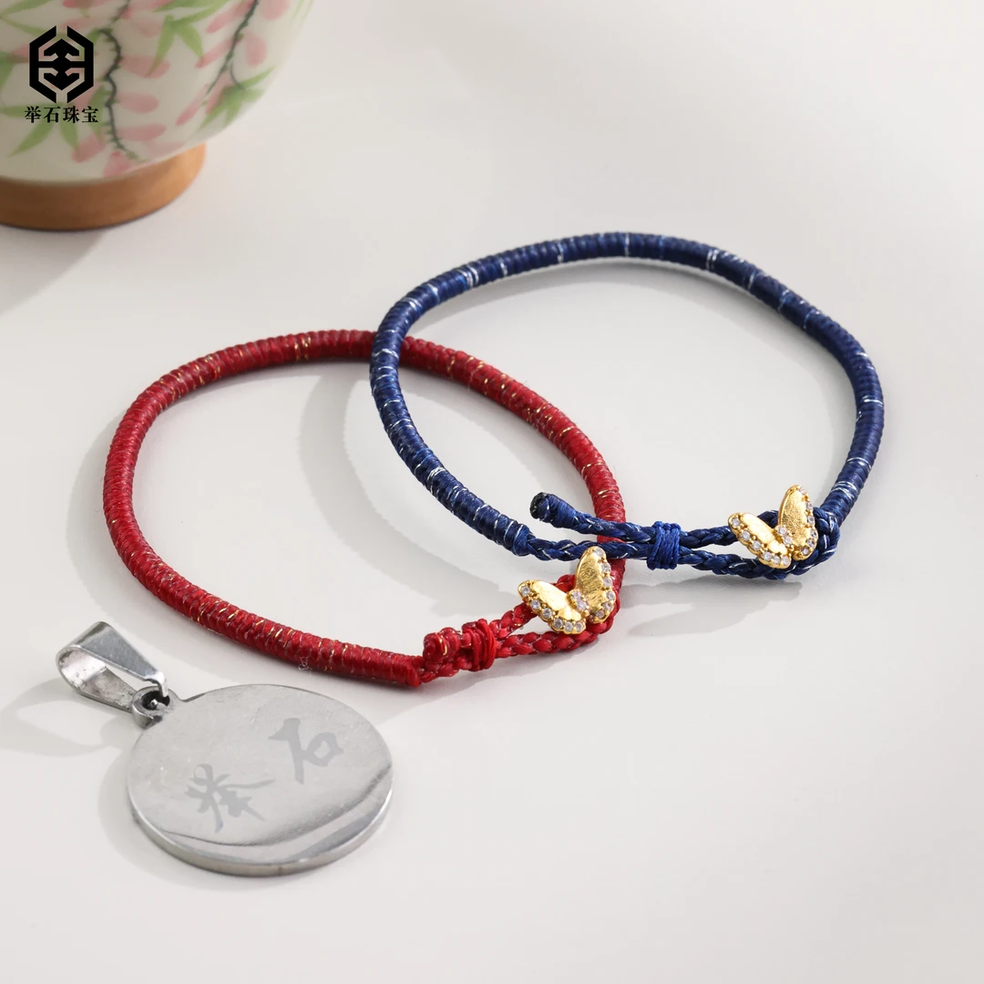 925银银制品 【举石】TH1231-405-0147个性手绳（一件/多样性/自选）M