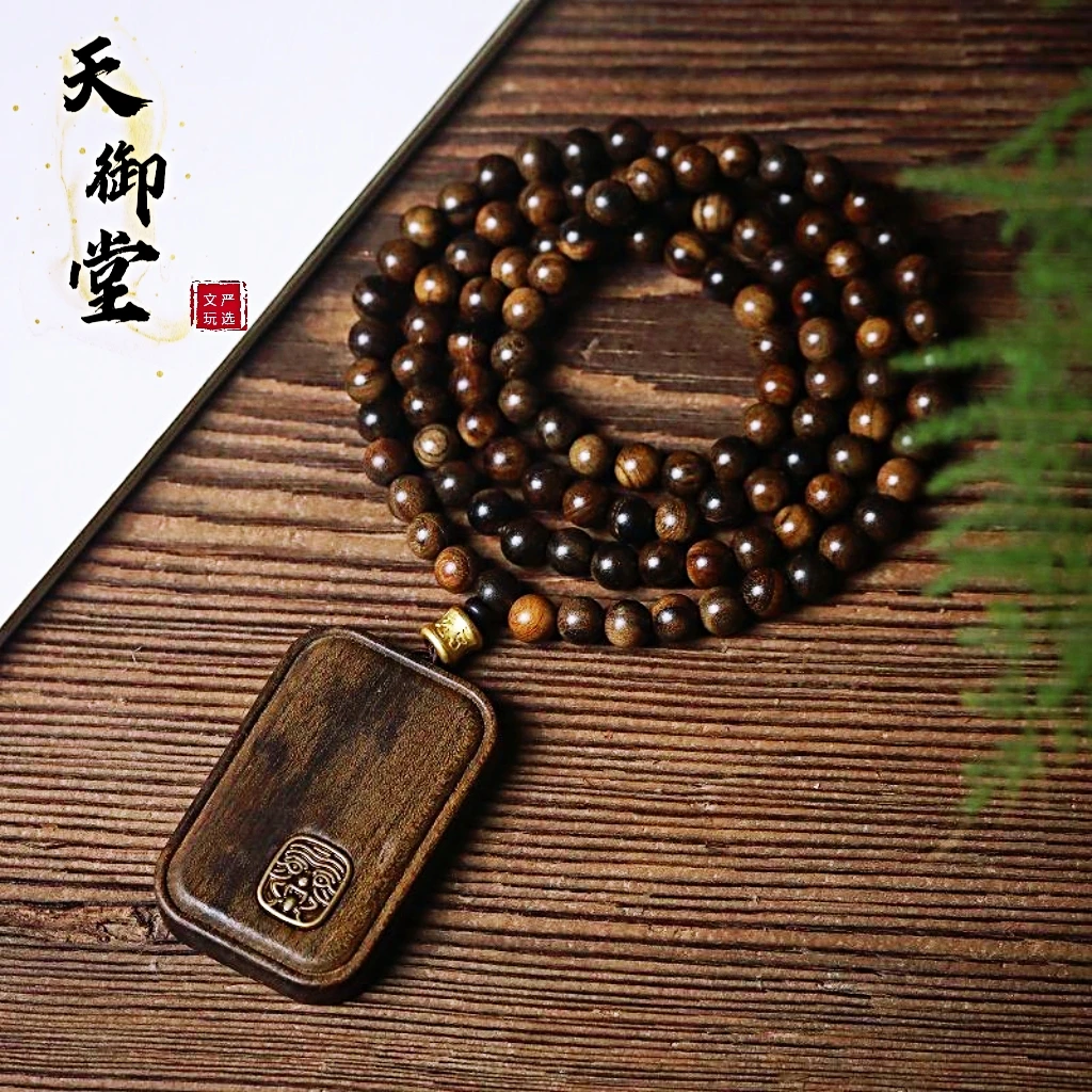无事牌镶嵌古铜扎基拉姆沉木天然项链挂件平安无事脖挂吊坠
