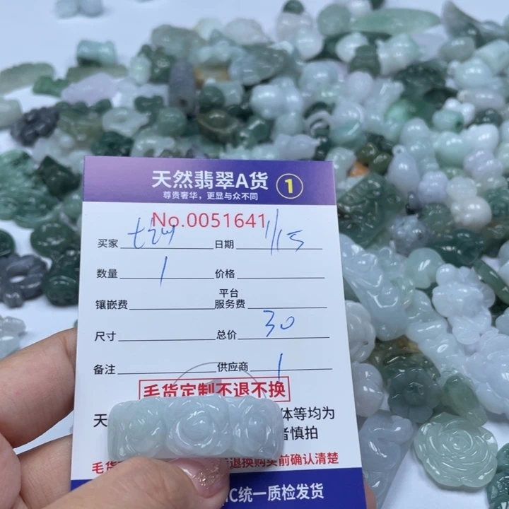 翡翠颈饰未镶嵌t*y1111111111