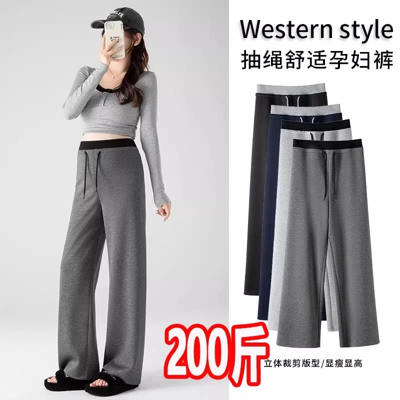 大码孕妇阔腿裤2025秋冬新款外穿不勒肚打底裤抽绳休闲长裤200斤